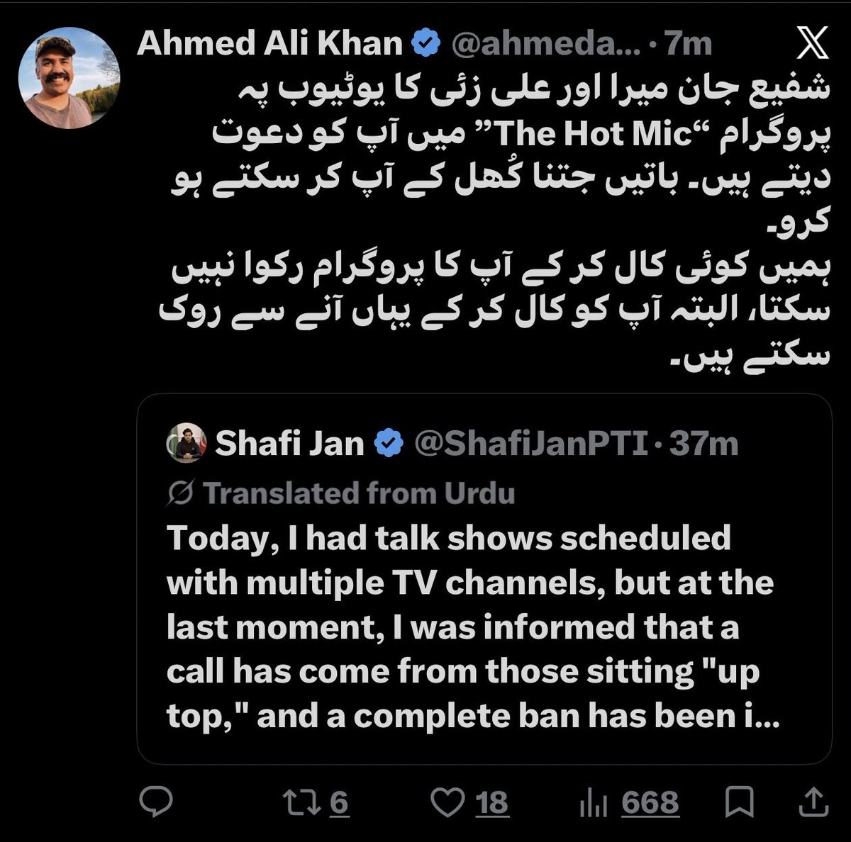 soldierspeaks's tweet photo. میری جانب سے بھی یہی آفر ہے https://t.co/Nd4767ac5v