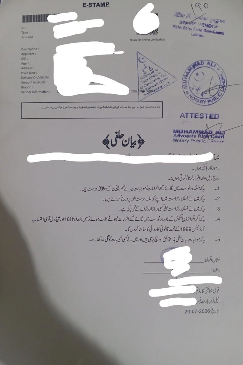 ia_rajpoot's tweet photo. #سب #سے #بڑی #خبر

چکری چونترہ میں قائم غیر قانونی بلیو ورلڈ سٹی کے مالکان چوھدری سعد نزیر و ایم پی اے چوھدری نعیم اعجاز ہاتھوں “پلاٹس” کے نام پر اربوں روپے کے کیے گئے فراڈ خلاف متائثرین کی بڑی تعداد نے NAB کو درخواستیں دینے کا عمل شروع کر دیا 

اس ماہ کے آخر تک سعد نزیر خلاف 50 کروڑ روپے بلیو ورلڈ سٹی کے نام پر لوٹنے  کی درخواستیں نیب کو موصول ہو جائیں گی جس 
نیب کی جانب سے غیر قانونی بلیو ورلڈ سٹی کے مالکان ک�� عوام سے پلاٹس کے نام سے اربوں روپے کی ڈکیتی خلاف بڑے ایکشن لیے جانے کی توقع 

زرائع مطابق چوھدری سعد نزیر (جوکہ پاکستان کے سب سے بڑے ٹھگ و سنو ٹی وی چینل کے مالک بھی ہیں) نے نیب سے بچنے لیے ہاتھ پاؤں مارنا شروع کر دیے ہیں 

تاہم اس بار میڈیا کے ایکٹیو ہونے وجہ سے سعد نزیر کامیاب ہوتے نہیں نظر آرہے اور ان کو عوام کو لوٹا ہوا مال واپس دینا ہوگا