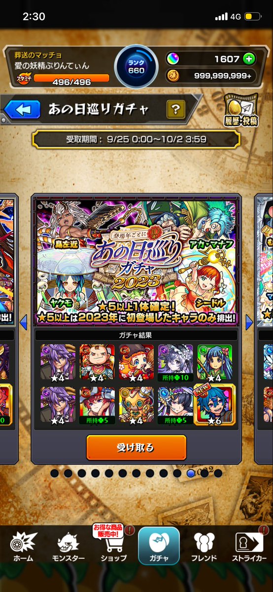 HANAhaniwa's tweet photo. んーーーー初ゲ骸のほうがいいのかなぁぁぁぁ
α2体ってのもちょびっと魅力的なんだけどなぁぁぁメモリー3体目も悪くないし https://t.co/fJuhcKH2so