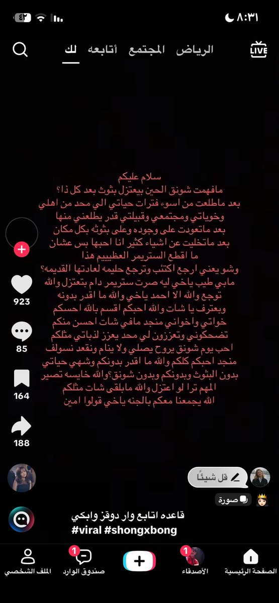PowrShd's tweet photo. افهمها https://t.co/O9rAlmcx41