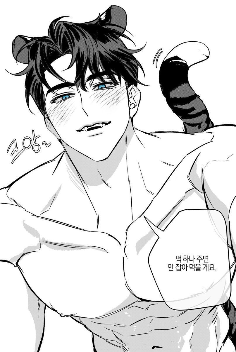 0TAE_132's tweet photo. 즐거운 추석 보내세요! 🌝 https://t.co/tTSSluYz4j