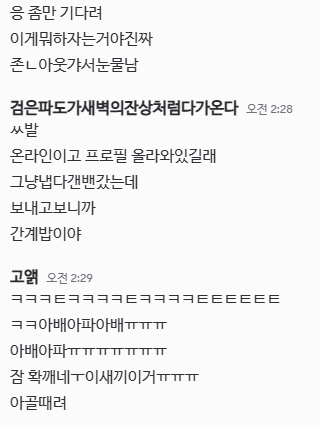 BlueApple0001's tweet photo. 간계밥하고 같커뛰기로했는데.............
제가 졸다가 무지성으로 온라인이고프로필올려져있는사람 찾아가서 선관짜자고함 -> 간계밥이었음 https://t.co/iLkGCpZCym