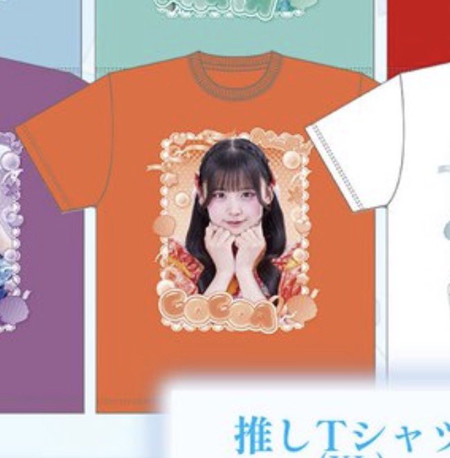 nene__33luv's tweet photo. iLife のんふぃく オンラインくじ 推しTシャツ

求 2枚目🧡or買取

譲 1枚目 🩷❤️

リプまたはDMよろしくお願いします^_^ https://t.co/feqxSJSC2N