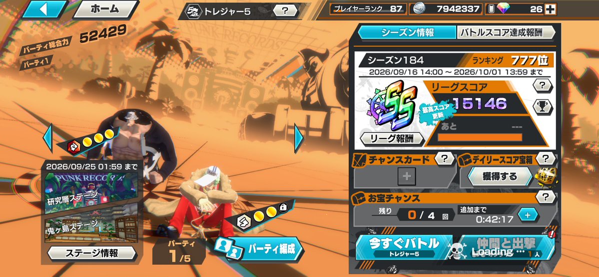 Pe1102Pe's tweet photo. 777🎰 https://t.co/XnFYDbrHz5