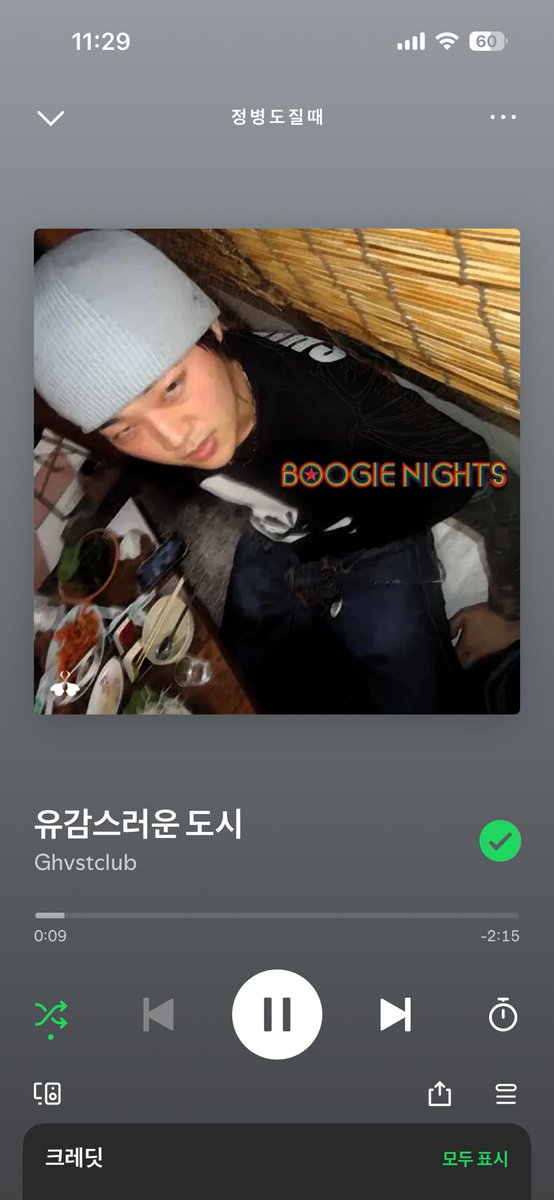 Yuqqbm's tweet photo. 안정을 찾아야해 https://t.co/bVR9OHq1XW