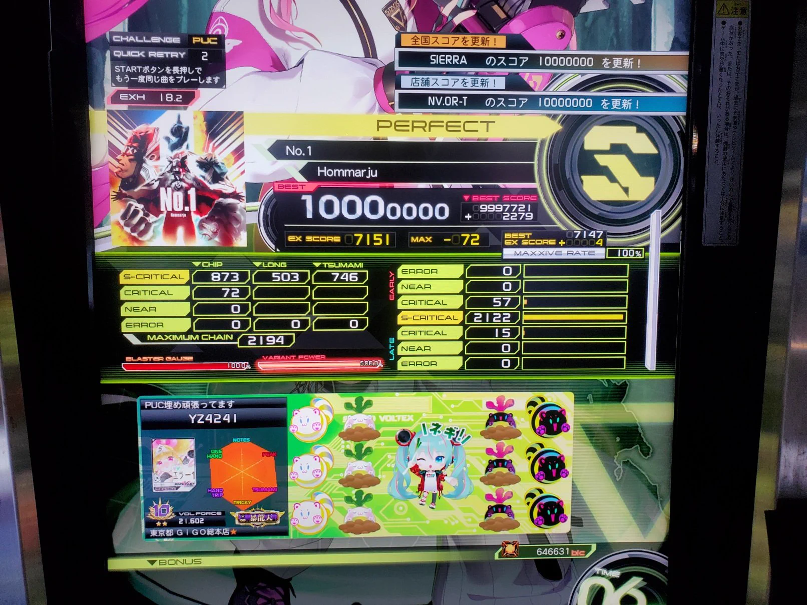 キヨミ　オーダーページ 夜桜ヨッシー(YZ4241) on X: 