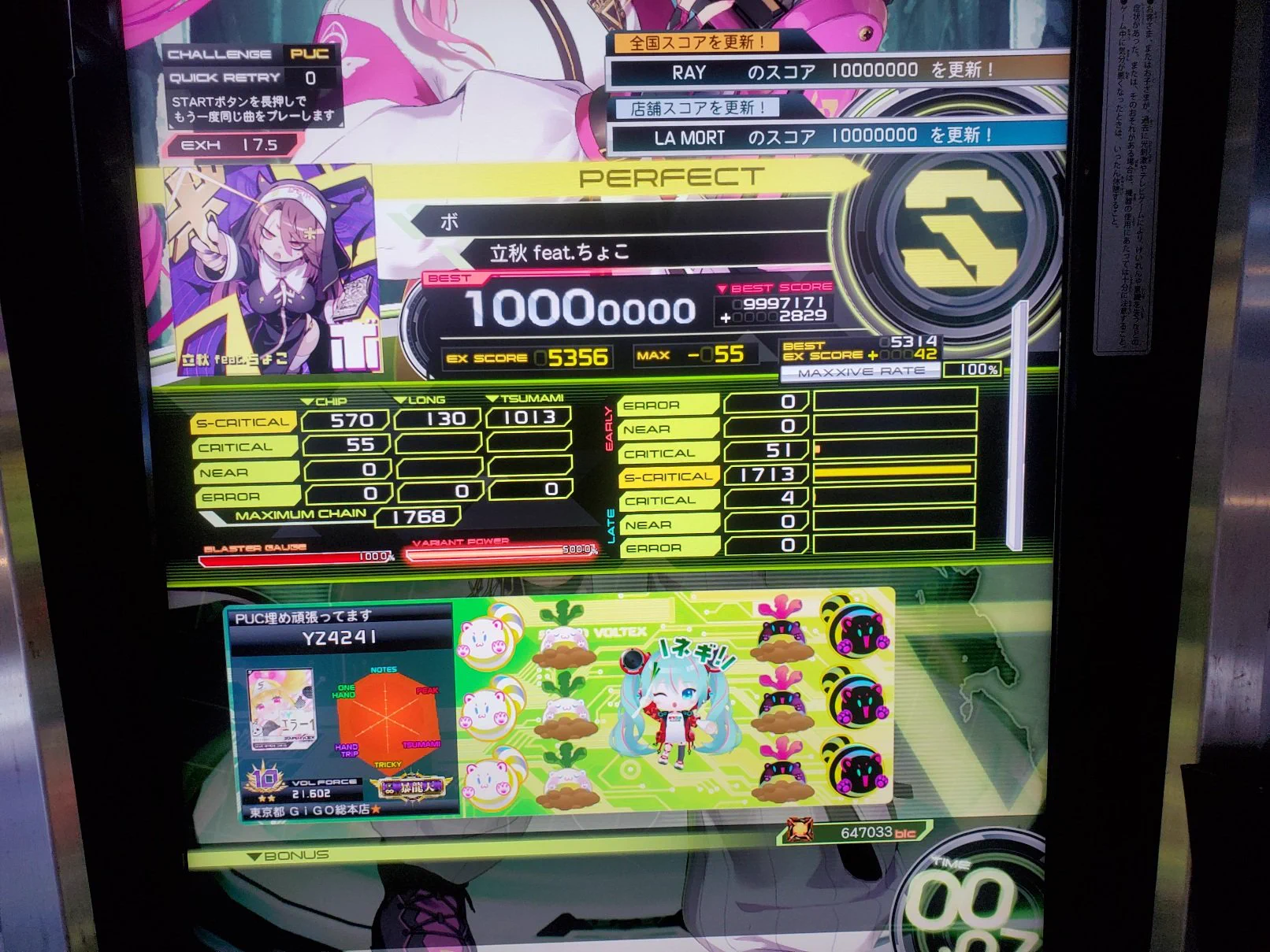 夜桜ヨッシー(YZ4241) on X: 