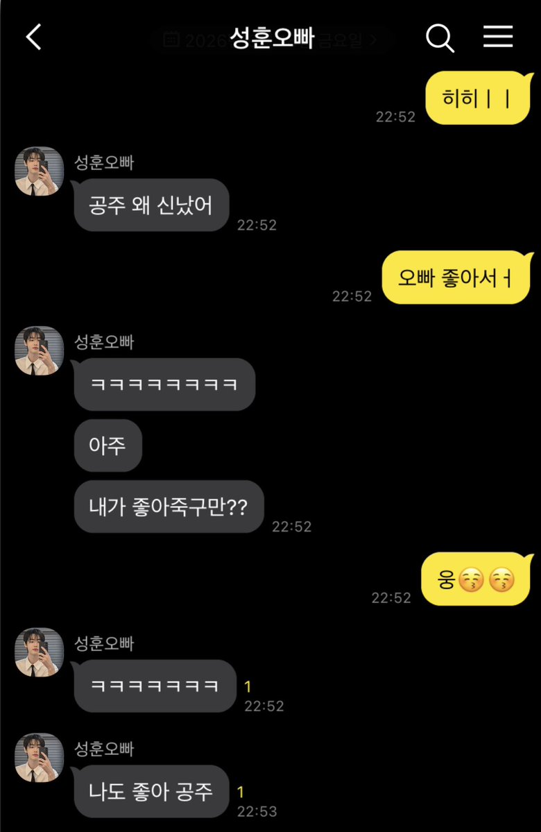 jjanggi209's tweet photo. #픈사연애 #훈사연애 

오랜만에 연하랑 데이트한 훉님
집 데려다주고 집 가는길에 여친한테 온 카톡 https://t.co/1woQ4SCwwG