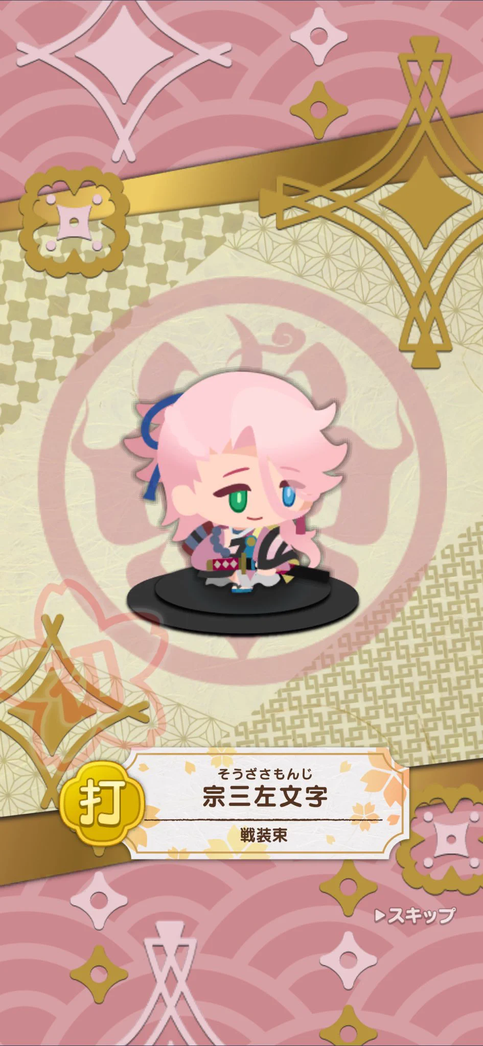 ゆにくす on X: 