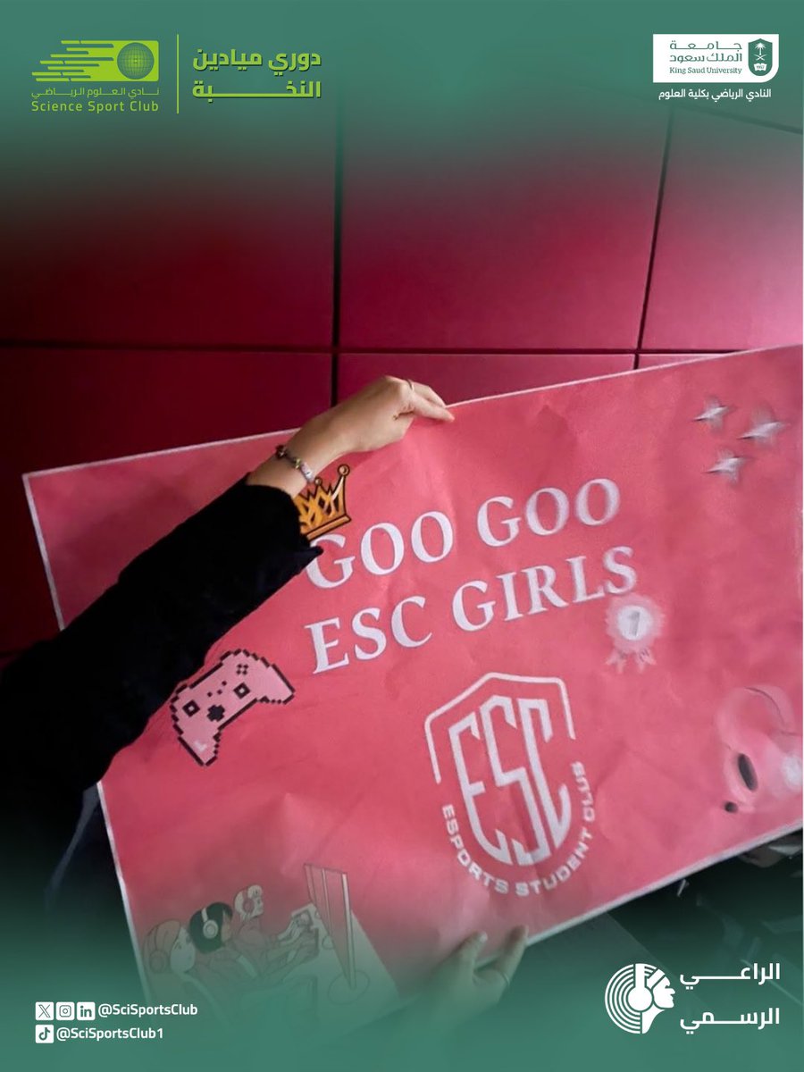 SciSportsClub's tweet photo. لقطاتٌ من قلب المواجهة… 📸

حماسٌ يُرى، ومنافسةٌ تُكتب تفاصيلها في دوري ميادين النخبة🏆 https://t.co/iqLyXVpzDi