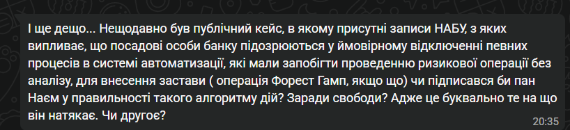 laugh_in_pain's tweet photo. Так співпало, що в мене дуже хороший друг працює в фін моніторингу одного з банків, він не має активних соц.мереж, але має думку щодо поста Масі про блокування банками внесення застави.
Дозвіл запостити скріни отримав. https://t.co/GOsAKTVQZW