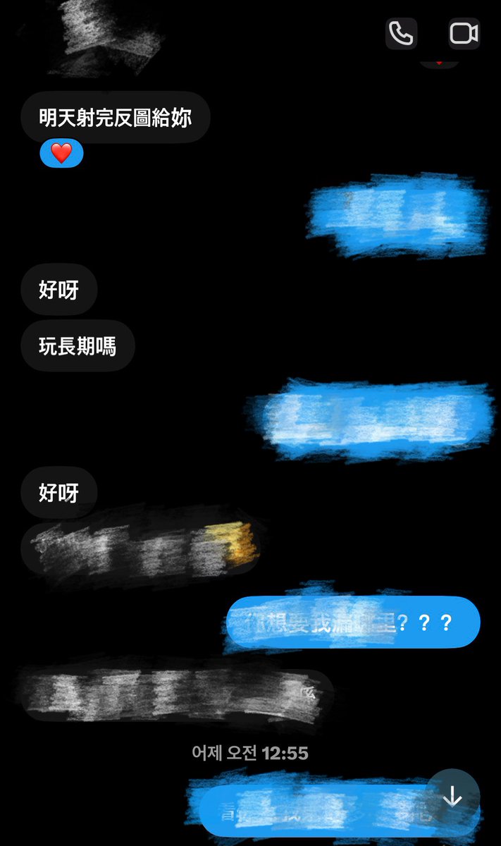 Churros_06's tweet photo. #射屏 #返图 #合照 #羞辱 #肉棒 #精液

好喜欢你的精液 ❤️ https://t.co/m56m6CV45F