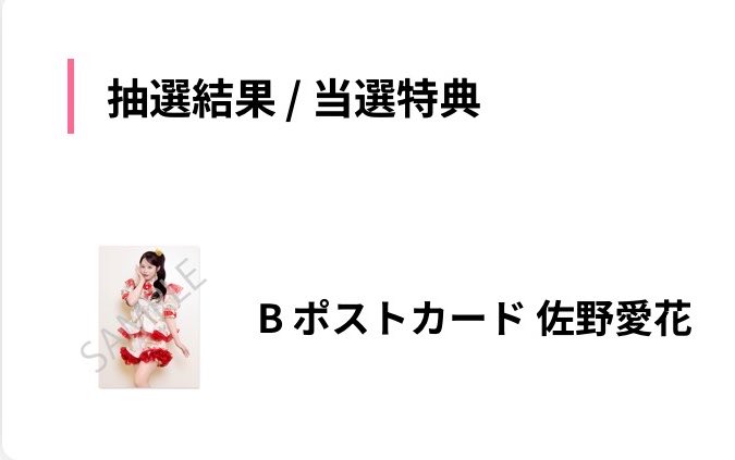 yuukai54's tweet photo. 💛古澤里紗💛様に
交換できる方いませんか🥹

#きゅーすと https://t.co/l34qWf0M5H
