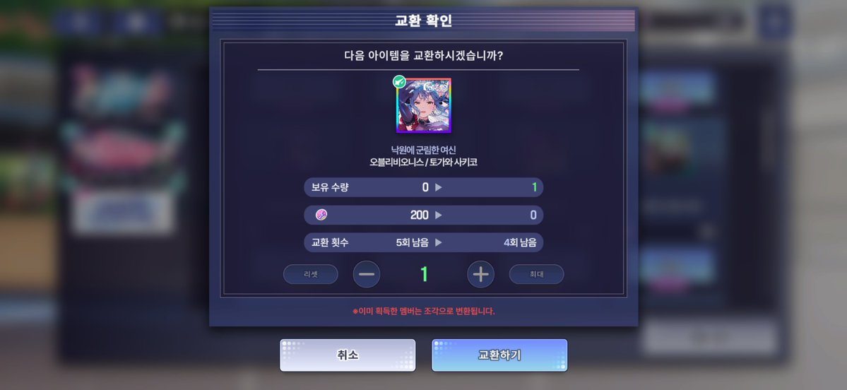 voniyo0815's tweet photo. 사키짱 빛의 일부를 갚아줬습니다 https://t.co/k00IhAXyp9