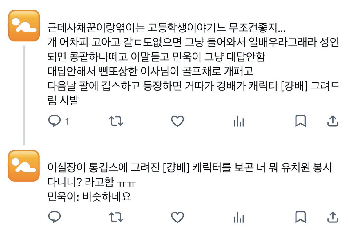 9sal42's tweet photo. 배욱 이런저런거 https://t.co/BELYjtXdTm