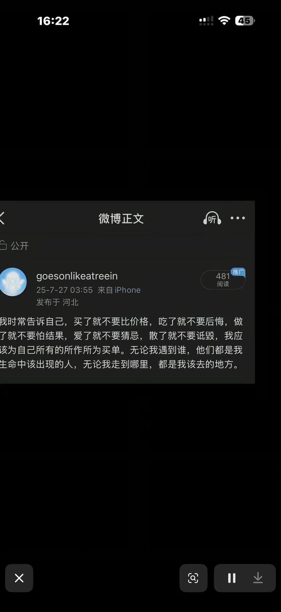 JadeEmpero1112's tweet photo. 我们都不懂离别的重量 直到某一天冷空气裹挟着回忆涌入 https://t.co/rt66zelIDt