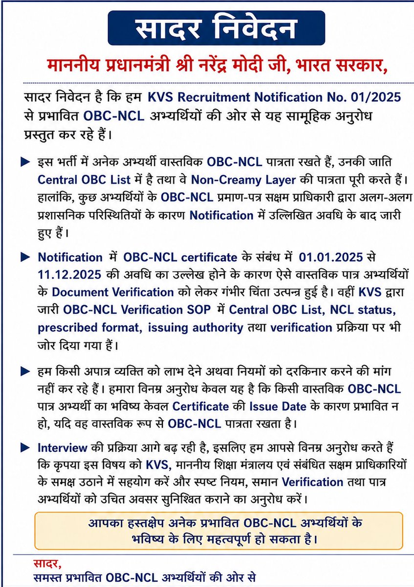 justicesocial_'s tweet photo. प्रधानमंत्री जी कहते हैं  मैं OBC  समाज का हूँ,जब चुनाव hota यदि OBC के सरकार में किसी अधिकारी की हिम्मत की वो OBC NCL को तरह- तरह के cutoff date में उलझा दे??? KVS ,NVS ,CBSE की मनमानी करने का दुस्साहस कैसे आ रहा? OBC आयोग चुप्पी साधे हुए है? घोर अन्याय है ये 
@narendramodi https://t.co/GeYD76jKkD