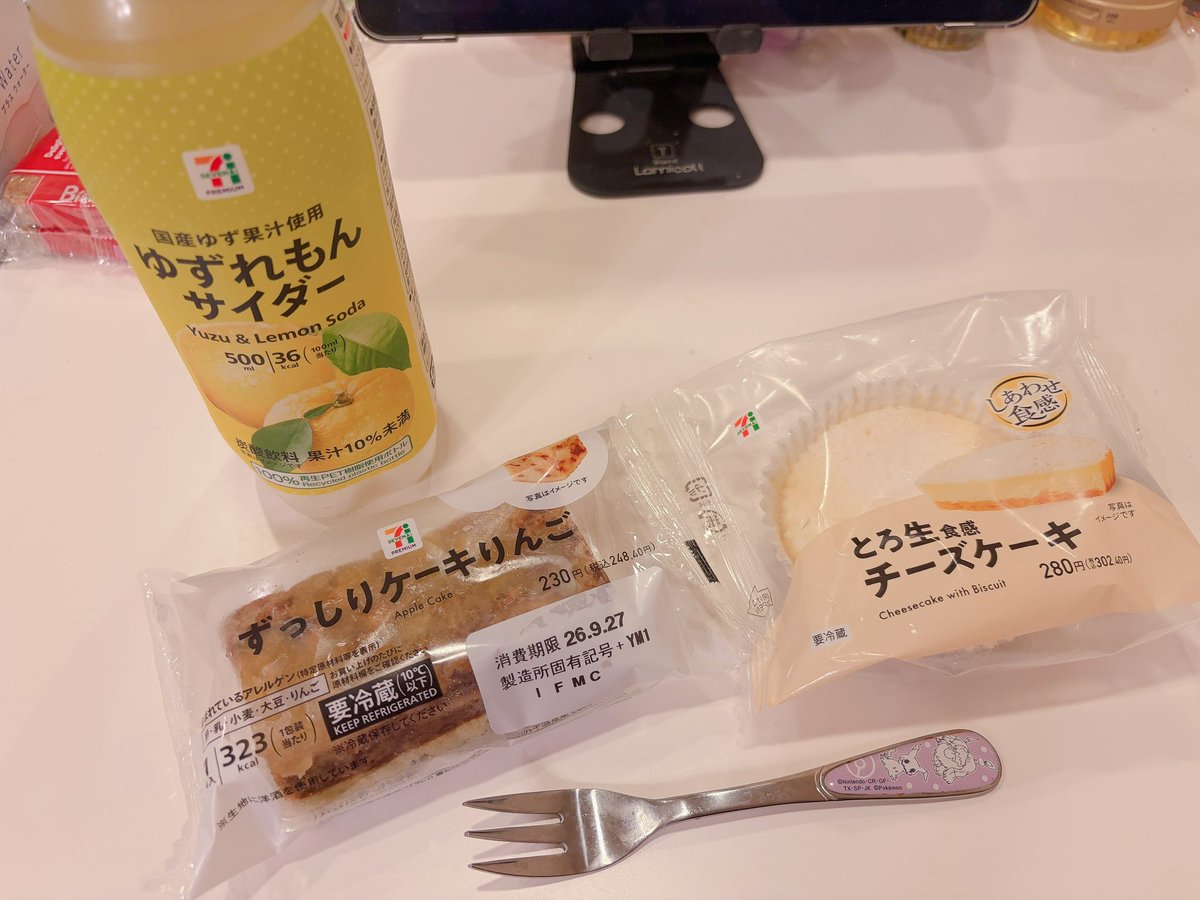 sirokiyuto's tweet photo. ゆきちゃんおめでとう🎉✨ https://t.co/k42MQJOpgd