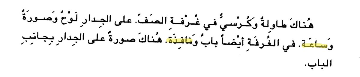 gengotakujp's tweet photo. Arabic today. #arabic #langtwt #studytwt #languages #polyglot #linguist https://t.co/QrprtlU4Cj