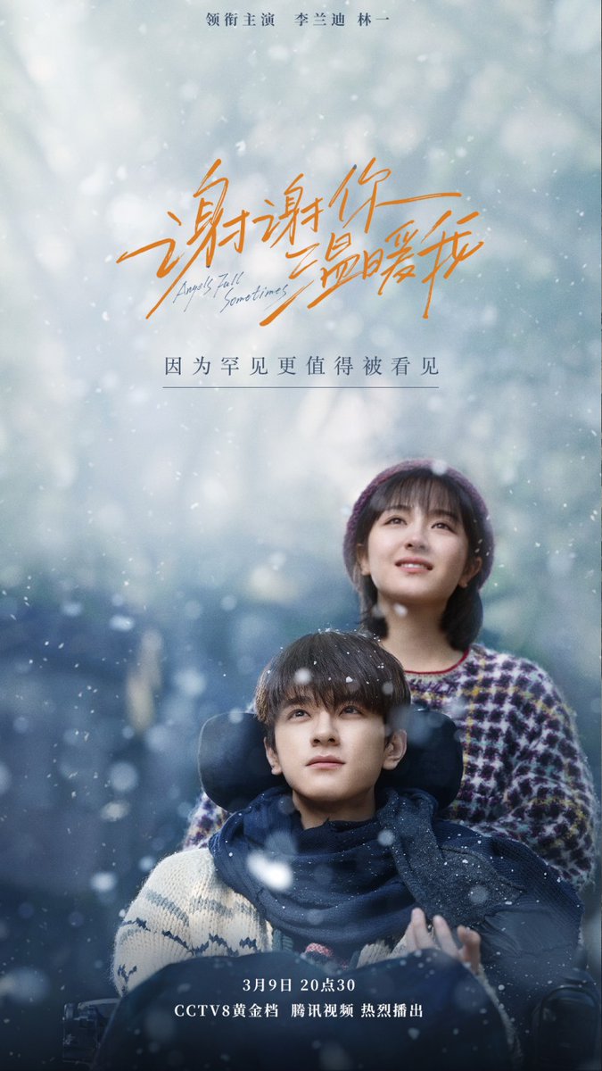 Raga_amanda96's tweet photo. A heartwarming indie drama that will make you reach for tissues AND call your bestie tonight. Worth every minute of your watch time! https://t.co/o0pU6KO5Hk