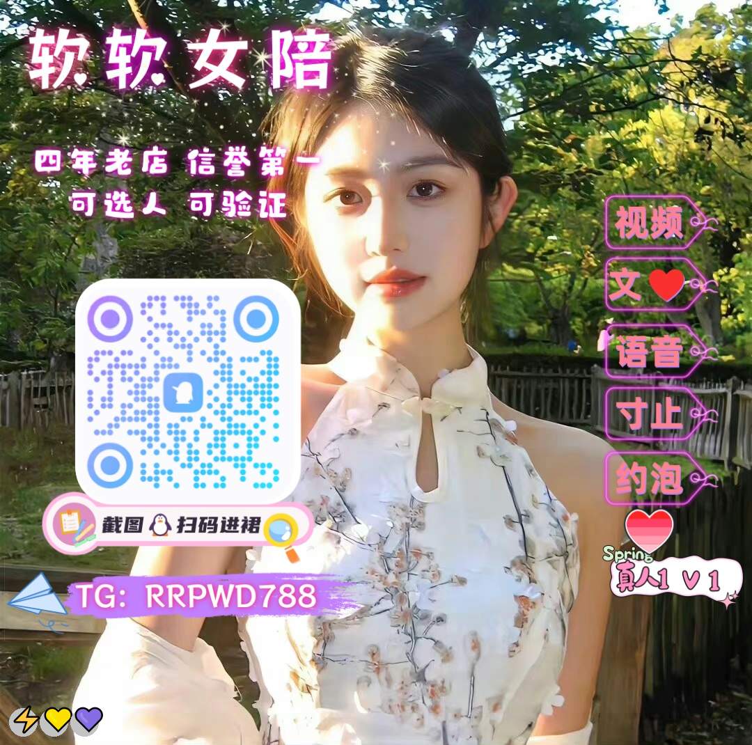 NeliaMencia's tweet photo. 🎊 🥳 🎉 🌟 😍
💖 视频飞机✨ 看撸🌸 萝莉✨ 四爱🎉 字母圈🙌 淫妻😋 色情😆 射屏💝 KP🔥 性瘾😎 淫妻💝 任务💕 牛子🍀 蜜桃臀😍 陪玩🌟 约炮
企鹅裙：963874531
 飞机：RRPWD788 
裸聊/连麦/文爱/调教/寸止 https://t.co/xkl18dg8MM