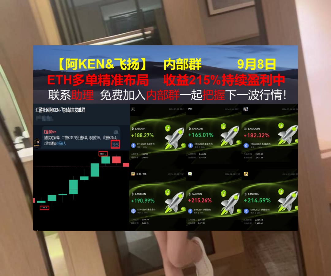 jinjinjinheehee's tweet photo. The real victory is the respect you earn from your teammates and opponents.
看盘没重点？帮你梳理行情。这个币🕓加密货币🍱Bitget返佣60%🔖币世界
美国航空🎭Li Auto理想汽车🖖Cava集团🖤维谛技术
币安 欧易 BTC 免费合约跟单社区👉 【主页简介】 👈 https://t.co/nhQ4dr3vSM