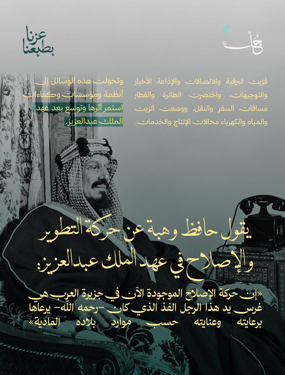 JullSaudi tweet picture