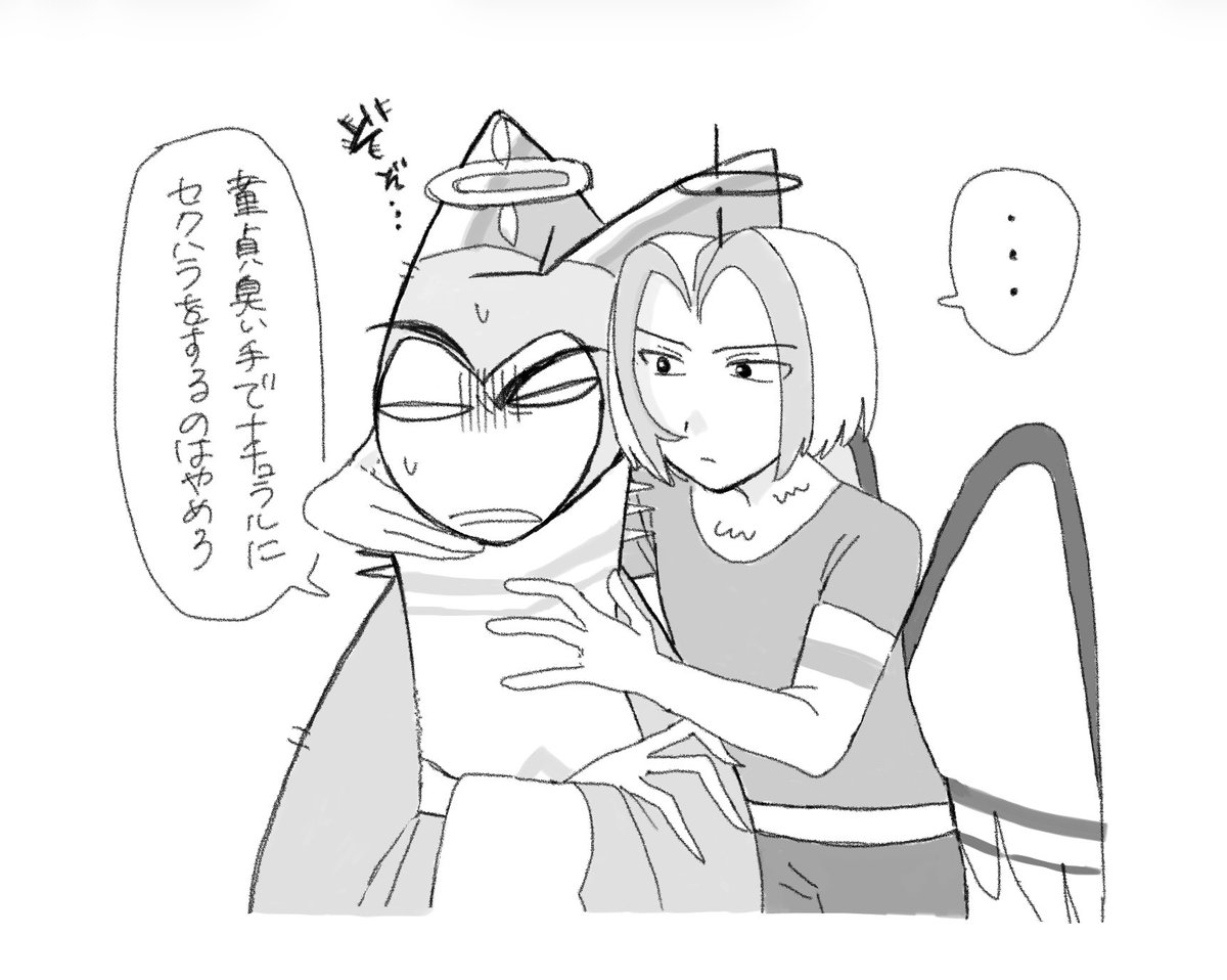 CmG9ji's tweet photo. リュ♂︎アダ♂︎ https://t.co/wSnjANCBVj