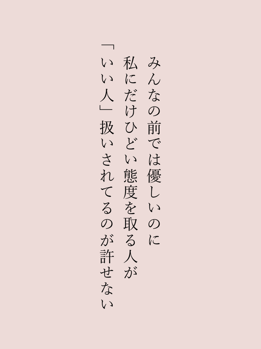 yui23492's tweet photo. すごくわかる https://t.co/mBAmyj4O0i