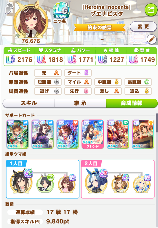 umamusume_note's tweet photo. 📢再告知です🌸
先週👇ポストご好評頂いた🙇

#ウマ娘 凱旋門賞 #チャンミ 用に😊
スピ3育成を再編した🖊

引用元👇note📒昨日公開しました✍

実際の育成をもとに、整理しています💡

✅🍜地域選択
✅実際の育成の流れ📷

9月凱旋門賞チャンミ スピ３編成を使う予定の方に💪

詳しい内容は👇引用元👇
をぜひご覧いただけたら嬉しいです🌸