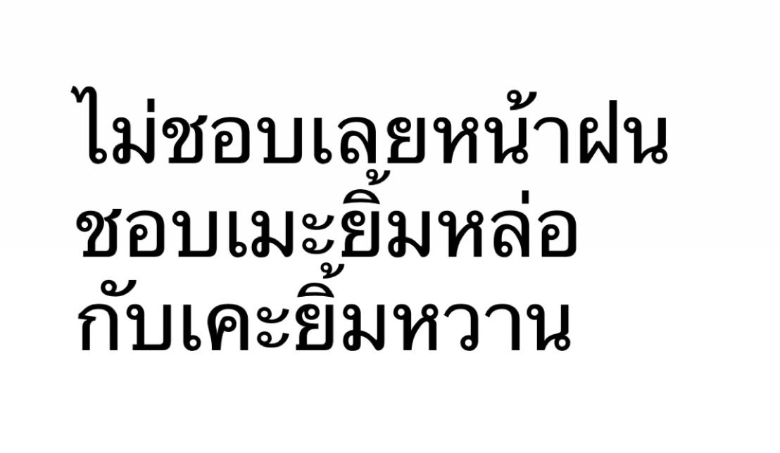 sfkkfs_'s tweet photo. แด่ติ่งอย่างกุ : https://t.co/hA1JyIt6kJ