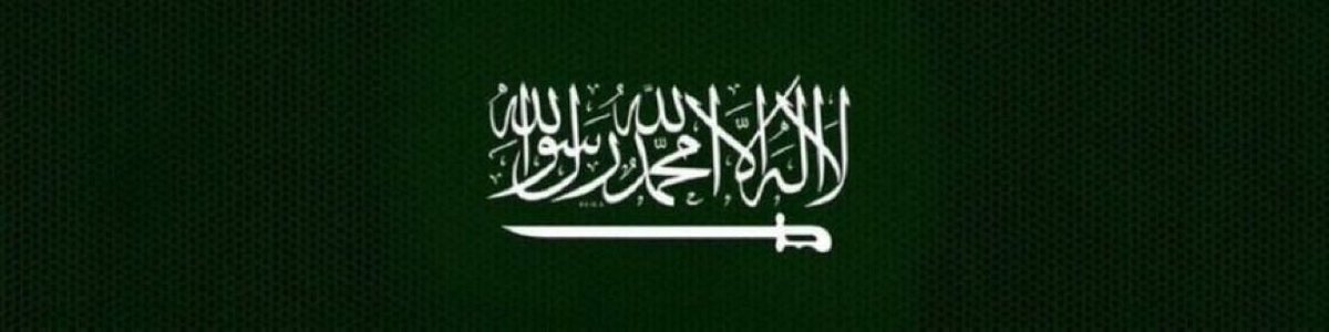 malnajem_z's tweet photo. (رَبِّ اجْعَلْ هَذَا بَلَدًا آمِنًا) https://t.co/sq5ORaDcZO