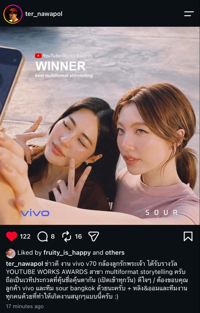 OrmKorn_fans's tweet photo. 📍IG: ter_nawapo
ข่าวดี งาน vivo V70 กล้องลูกรักพระเจ้า ได้รับรางวัล YOUTUBE WORKS AWARDS สาขา multiformat storytelling ครับ
ถือเป็นเวทีประกวดที่คู่ชื่อคู่คันตากัน (เปิดเข้าทุกวัน) ดีใจๆ / ต้องขอขอบคุณลูกค้า vivo และทีม sour bangkok ด้วยนะครับ + หลิง&ออมและทีมงานทุกคนด้วยที่ทำให้งานสนุกๆ แบบนี้ครับ :)

#OrmKornnaphat‌ #ออมกรณ์นภัส
#vivoV70 #vivoV70xLingOrm