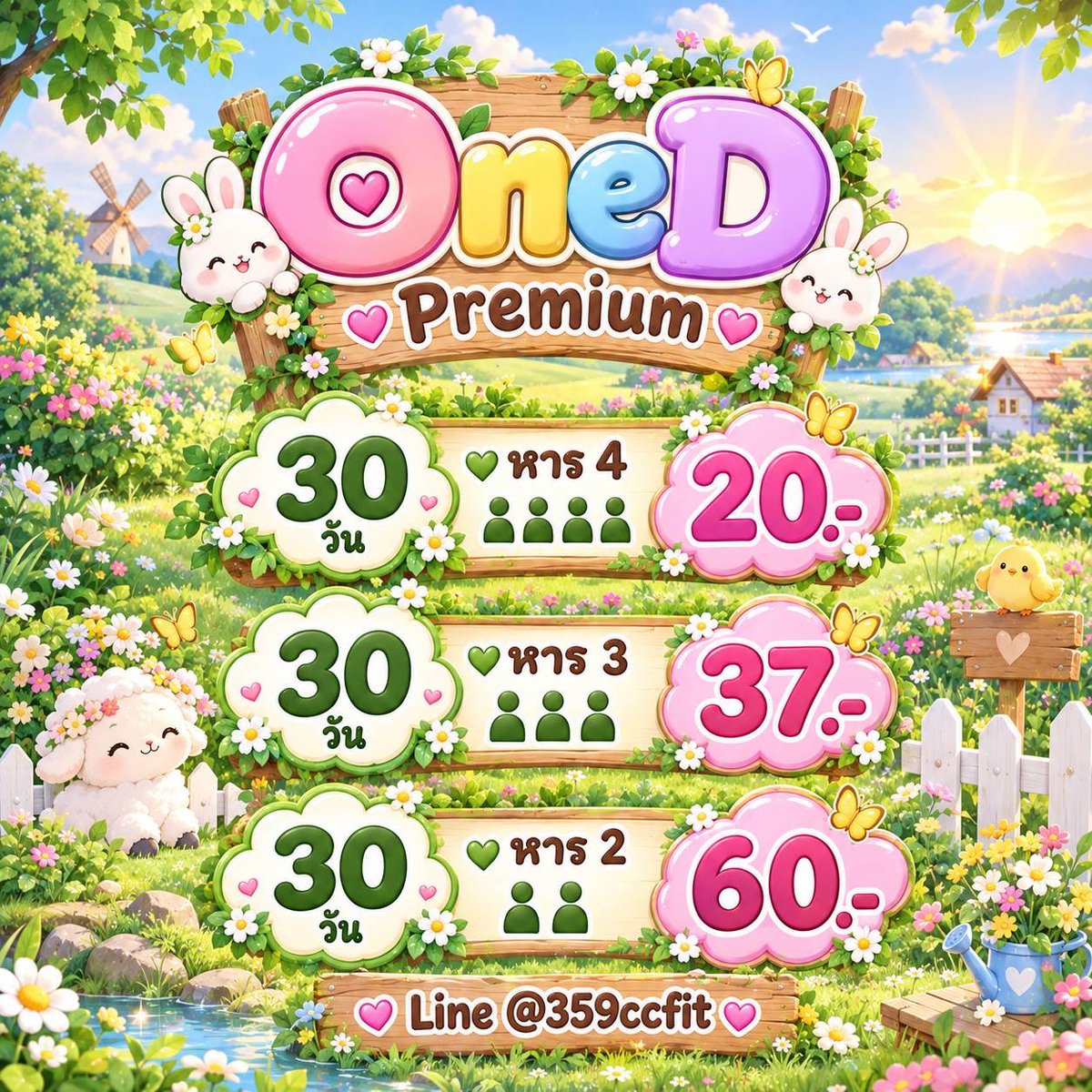 LilliVethb72u's tweet photo. ꒰˚.🎄.⋆ ONED PREMIUM ⋆יִ🎅🏻꒱·˚

   ✧ โปรเฉพาะคนรีทวิต ˚🛷˖°

   -   30 วัน • หาร 4 ︱ 20.- 
   -   30 วัน • หาร 3 ︱ 37.- 
   -   30 วัน • หาร 2 จอไม่ชน  |  60.-

  •🎁 ༘⟢ https://t.co/b2NP2Hfe6R

#หารoned #หารแอพoned #หารวันดี #หารช่องวัน Tabby🌨️ https://t.co/5NqFcBJALd