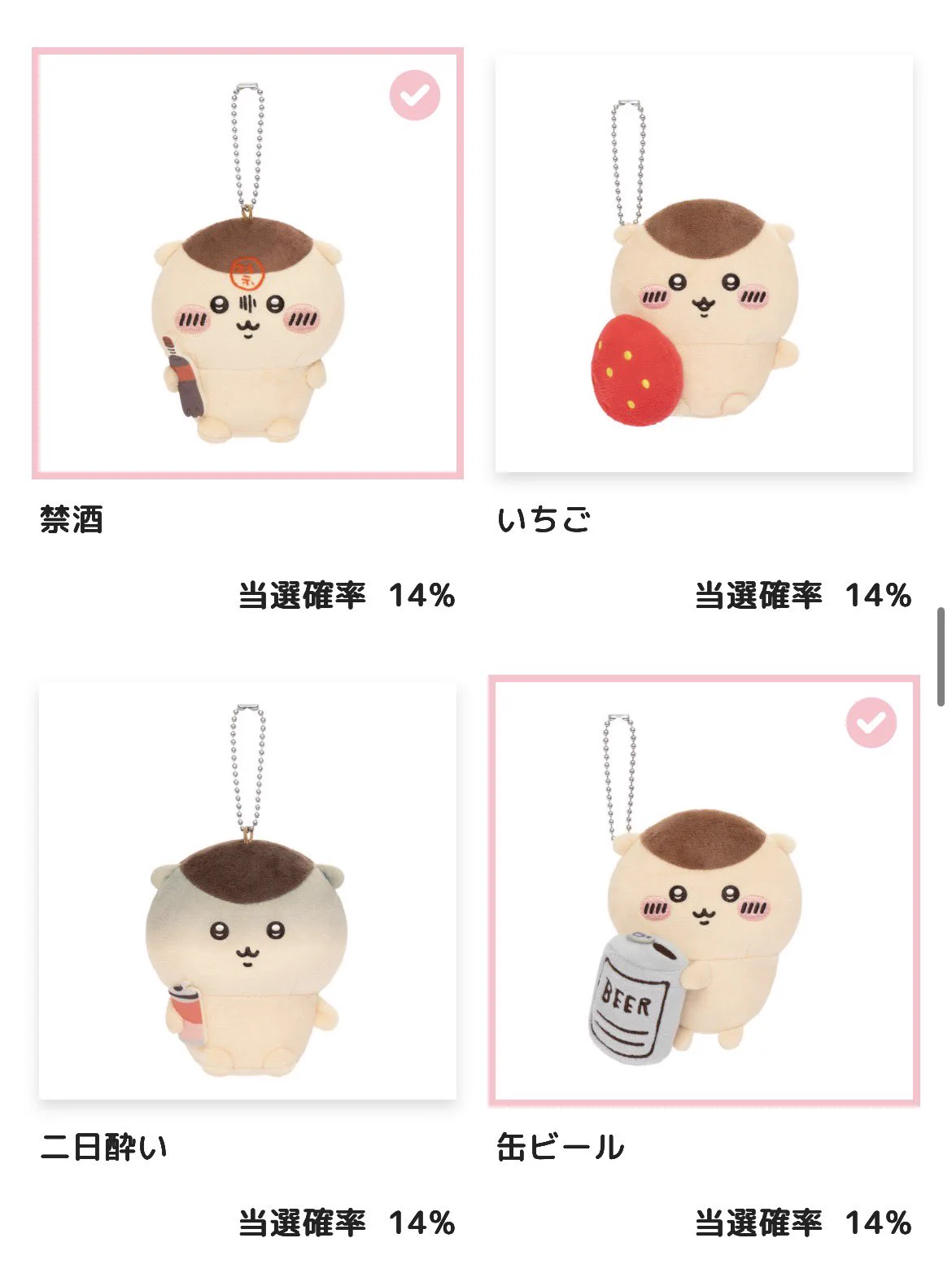 HIGH CARD おまんじゅう クリス 6個まとめ売り 廣瀬千夏 ｰヒロセチナツｰ on X: 