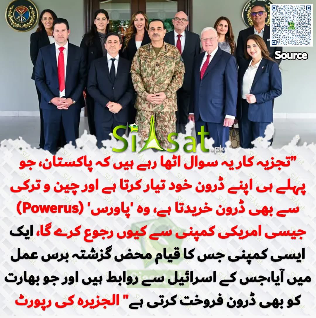PTIofficial's tweet photo. Powerus جیسی امریکی کمپنی۔۔ جس کے اسرائیل سے روابط ہیں۔۔ پاکستان ایسی کمپنی سے کیوں رجوع کرے گا۔۔

#ذہنی_مریض https://t.co/HKYT6nHGJ2