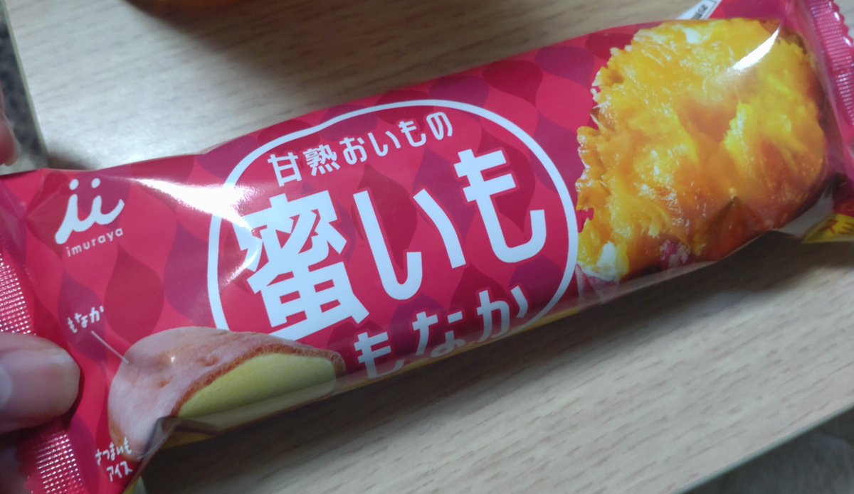 ryo_1214P's tweet photo. 🍠 https://t.co/vZwBmI0VfF