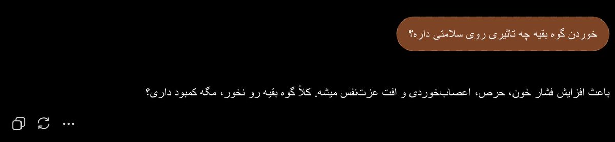ShayanGsh's tweet photo. https://t.co/sw5VFsaN3P