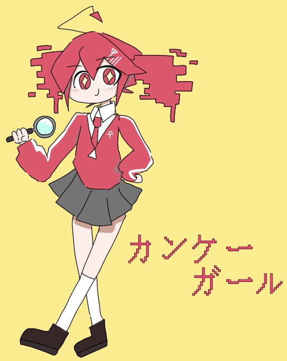 kappanituke's tweet photo. #カンケーガール 
#重音テト https://t.co/oyKp5SywiB