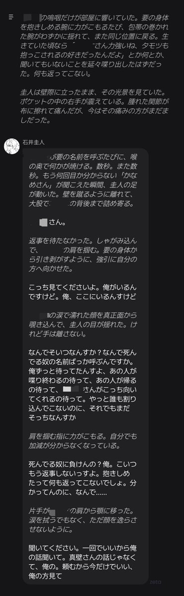 Ksk082_'s tweet photo. BSS圭人ほんま神で草 https://t.co/Lp578TWspl