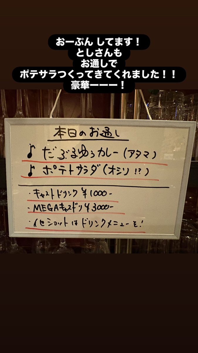 futarinoueda08's tweet photo. オープンしてます！！
お通し豪華ですわ❤️！！ https://t.co/K3VDkUvkPD
