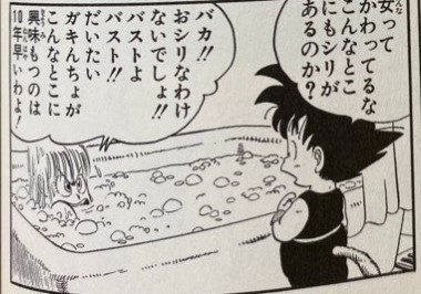 karaatsu's tweet photo. このコマに使い道が生まれるのか… https://t.co/t6lsEA99Bb