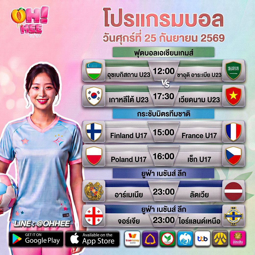SmchayS65790's tweet photo. ตารางบอล ประจำวันที่ 25/09/69 
��มัคร👉https://t.co/Bmw9kGYhGT น้องแอดมินดูแล 24 ชม . 📷 <💕 https://t.co/GEFvfJWtsj