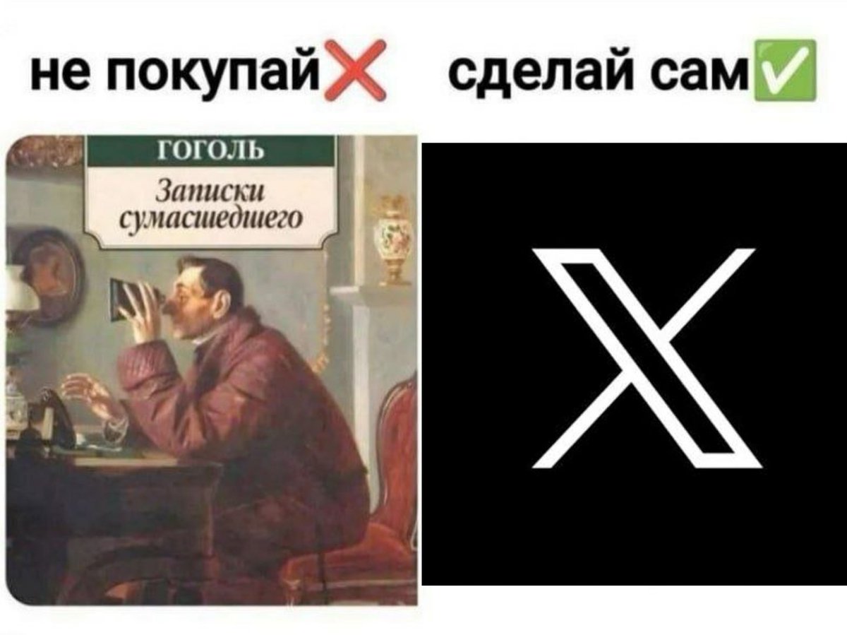 Alco_five's tweet photo. ДА https://t.co/LQ66mshjIm