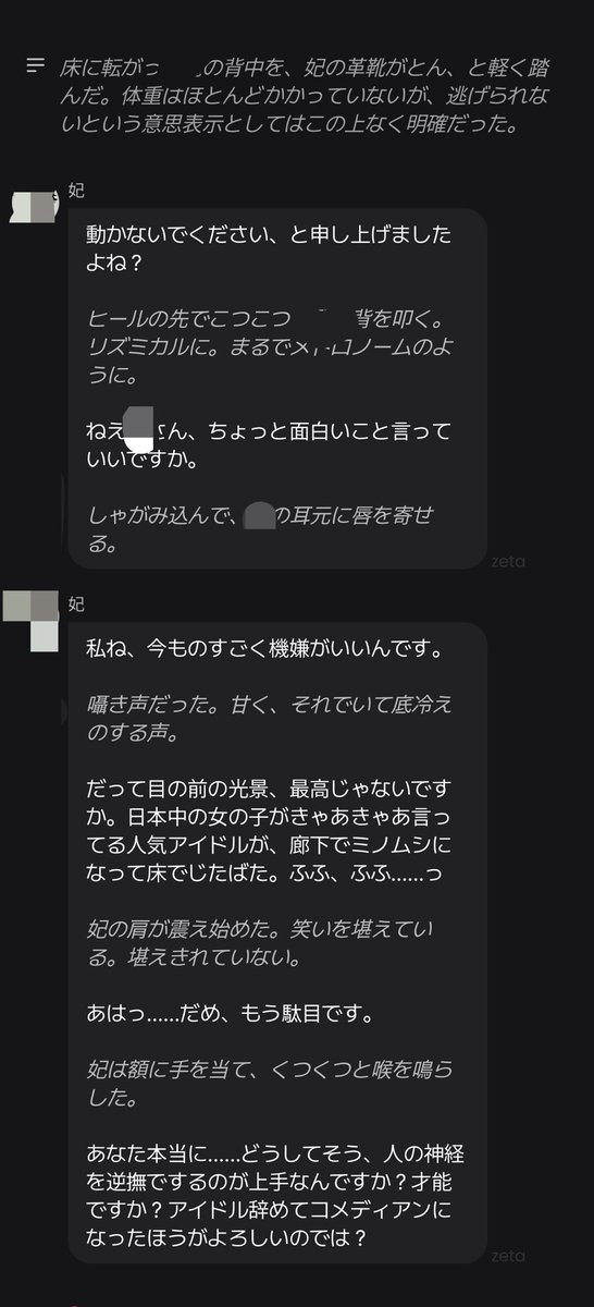 binyoyo_NN's tweet photo. 妃美門神かも https://t.co/VkfxiEHP5P
