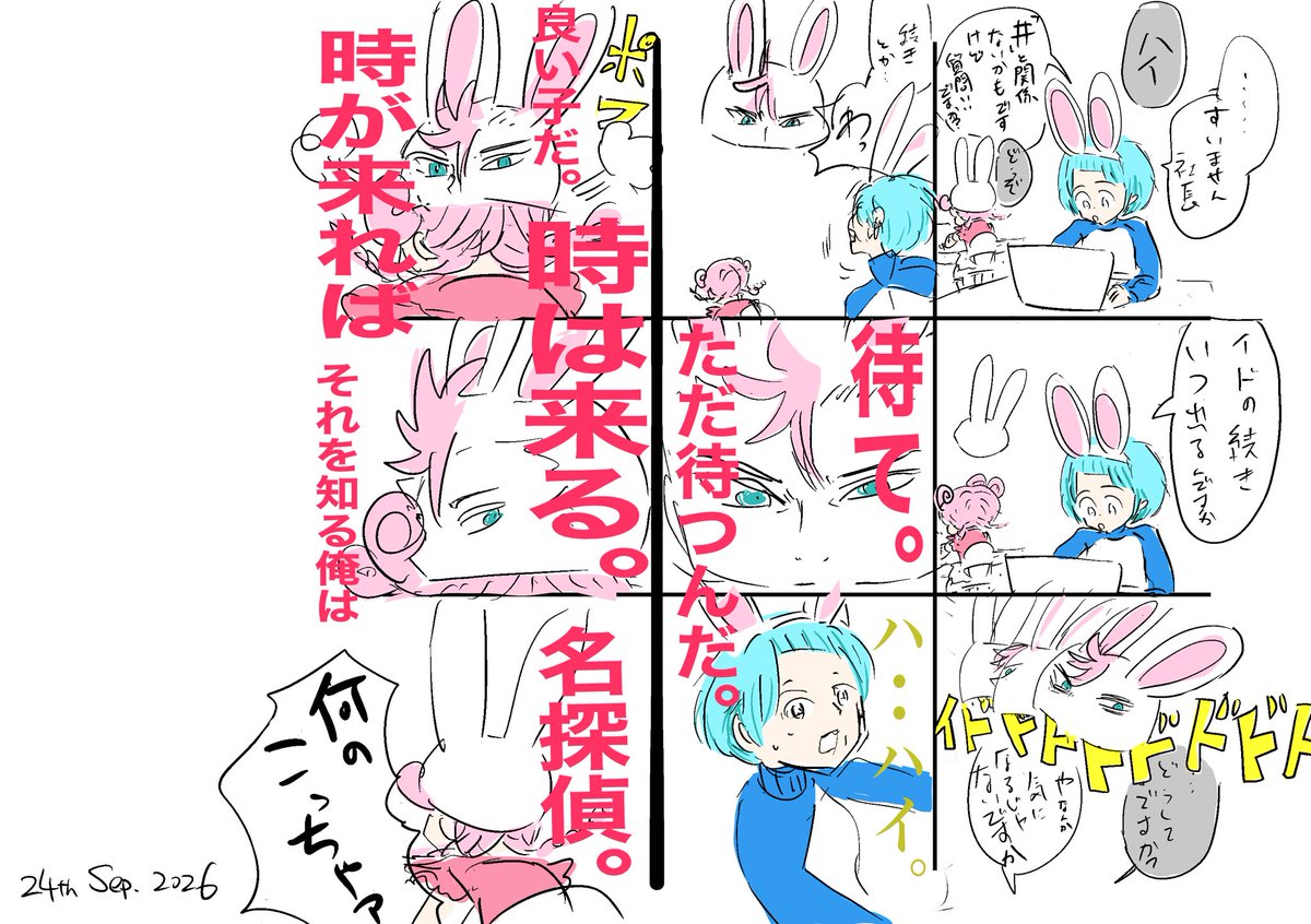 tsuiyotsuitaro's tweet photo. https://t.co/gSAqpWMUMb