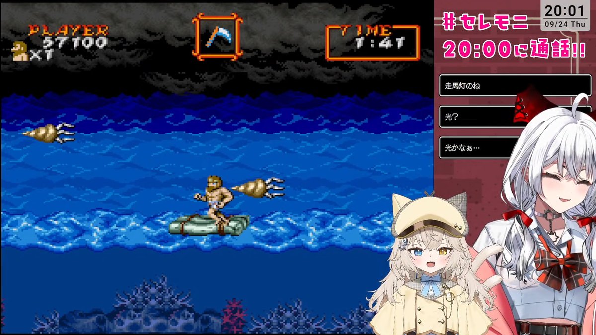 yyknk's tweet photo. 今セレちゃんの枠で2回目の通話のとこ見て死ぬほど笑ってる
#セレモニ https://t.co/SqgnDo6LK6