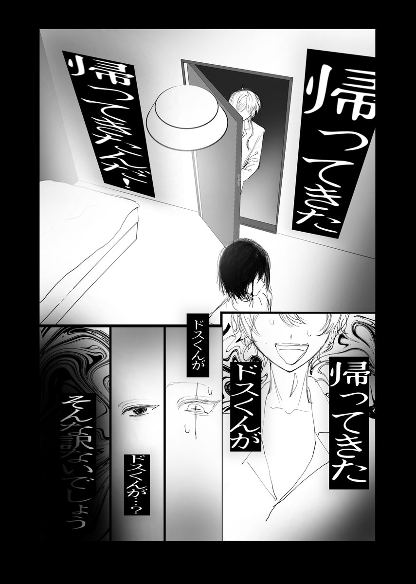 oho_136's tweet photo. 繋🏷️
切実にドスとニコライについて語れるお友達が欲しいです🙇カプ固定特にないです
全反応周回予定
#文スト好きな人と繋がりたい
#文スト絵師と繋がりたい https://t.co/IiXzt5GE2s