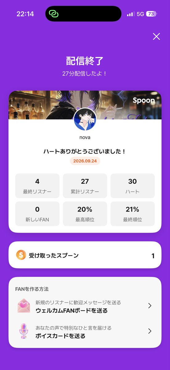 nova60535908's tweet photo. 皆様っ！！
ハートのお届け本当にありがとうございましたっ‼️‼️
皆様の温かさ、優しさ本当に身に染みました‼️‼️
改めて感謝申し上げます‼️ https://t.co/N3uGXuuyUT