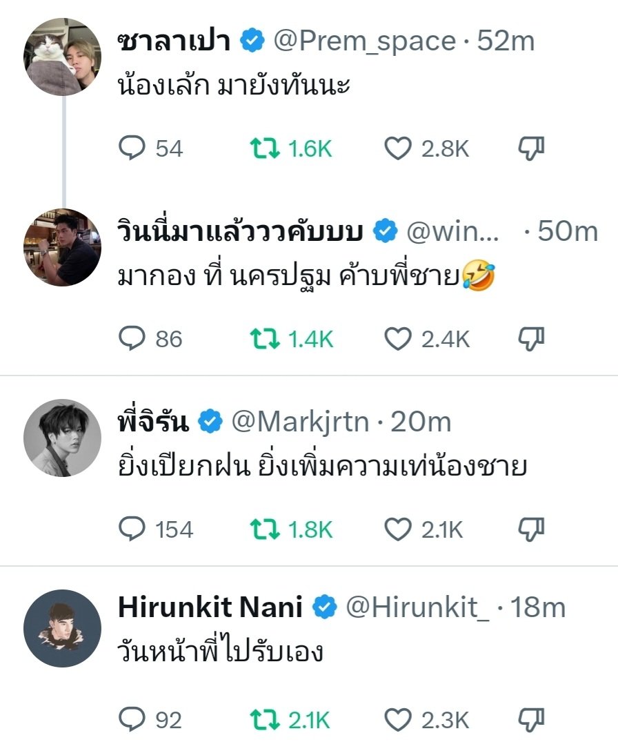 ecalost's tweet photo. เมื่อน้องเล็กติดฝน เหล่าพี่ๆก็ต้องออกโรง จากฟิคแชทจอยลดาสู่เรื่องจริงมากอะ ไม่ชอบเลย(ชอบมาก)55555555555555555555555555555 https://t.co/uXNp5E8ov3